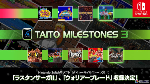 「タイトーマイルストーン3」収録タイトルに「ラスタンサーガII」「ウォリアーブレード」が追加！の画像1