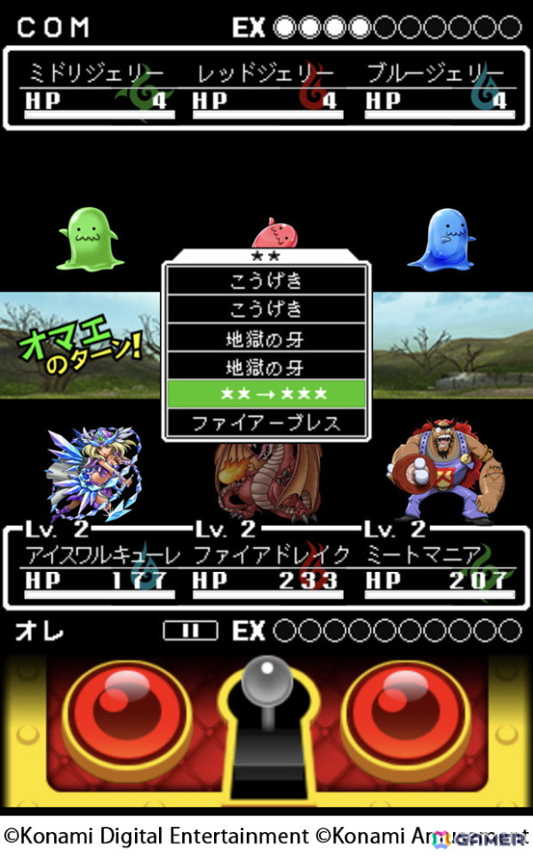 iOS版「オレカバトル」で「ドラゴンコレクション」とのコラボイベントが開催！アーケード版未登場のミドリジェリーなどが参戦の画像2