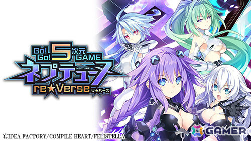 「ネプテューヌ」シリーズのスピンオフタイトルなどがお得に！「爆走次元ネプテューヌ VS巨神スライヌ」発売記念セールが実施の画像3