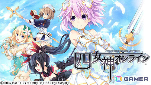 「ネプテューヌ」シリーズのスピンオフタイトルなどがお得に！「爆走次元ネプテューヌ VS巨神スライヌ」発売記念セールが実施の画像5
