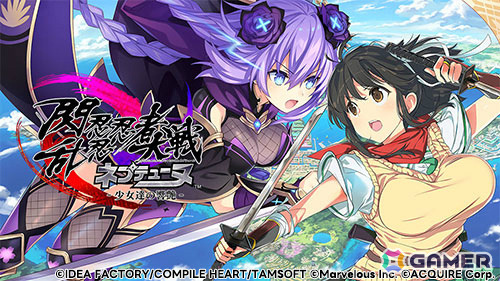 「ネプテューヌ」シリーズのスピンオフタイトルなどがお得に！「爆走次元ネプテューヌ VS巨神スライヌ」発売記念セールが実施の画像