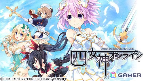 「ネプテューヌ」シリーズのスピンオフタイトルなどがお得に！「爆走次元ネプテューヌ VS巨神スライヌ」発売記念セールが実施の画像