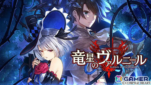 「ネプテューヌ」シリーズのスピンオフタイトルなどがお得に！「爆走次元ネプテューヌ VS巨神スライヌ」発売記念セールが実施の画像