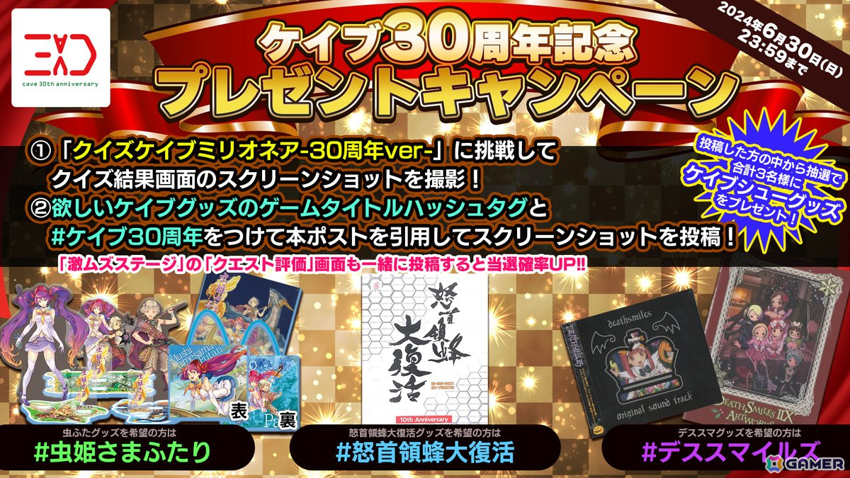 「ごまおつ」でウェディングイベント「スイーツウェディング~ファーストバイトは大口で~乙女編」が開催!の画像
