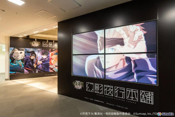 「呪術廻戦 ファントムパレード」公式ポップアップストア「幻影夜行本舗」が7月5日より梅田LOFTで実施！の画像6