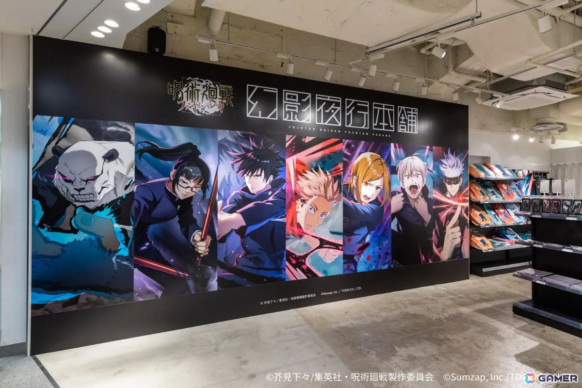 「呪術廻戦 ファントムパレード」公式ポップアップストア「幻影夜行本舗」が7月5日より梅田LOFTで実施！の画像