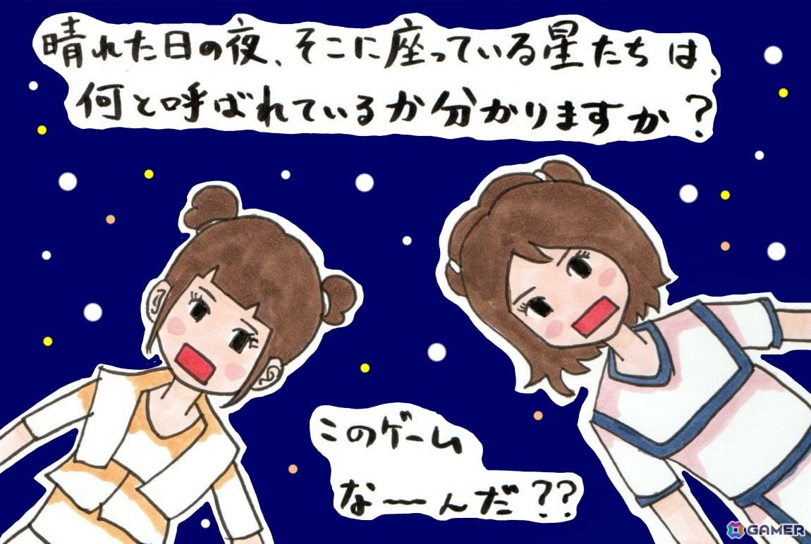 「村上奈津実・小澤麗那のGamer放送局（ミニ）」第2回放送後記：好きなゲームを熱くプレゼン！「第1回情熱プレゼングランプリ」の画像