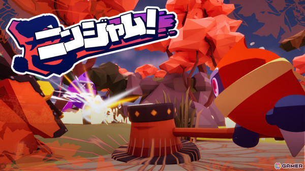 マルチプレイ専用3Dアクション「ニンジャム！」がTOKYO SANDBOX 2024に試遊出展！の画像1