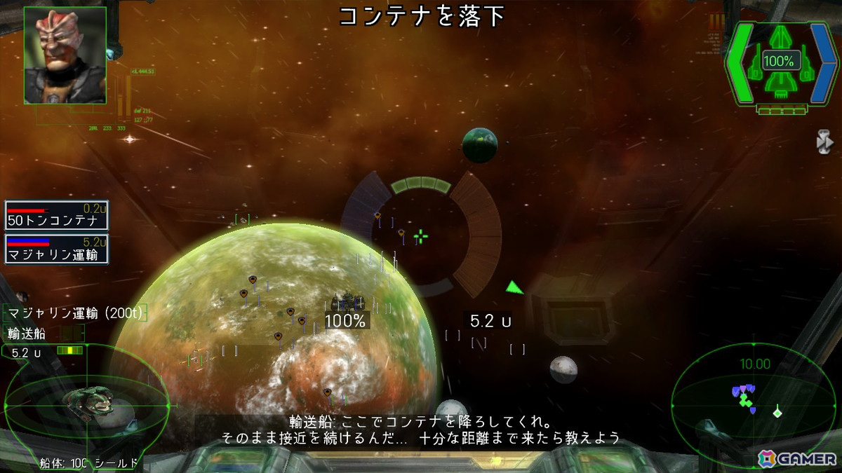 ストーリーミッション