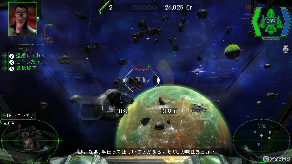 フリーゲーム（サブミッション）