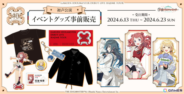 「学マス」有村麻央、紫雲清夏、篠澤広の1stシングルが9月25日に発売決定！自撮りをテーマにしたジャケットデザインもチェックの画像3