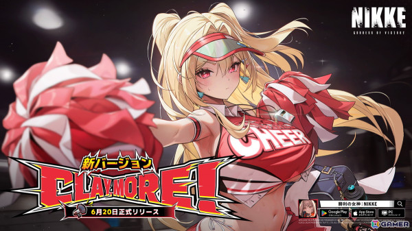 「勝利の女神：NIKKE」夢追うチアリーダー・クレイ（CV：鈴木みのり）が登場！仲間のため孤軍奮闘する姿を描くイベント「CLAY, MORE!」もの画像1