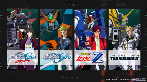「機動戦士ガンダム アーセナルベース」で「UNITRIBE SEASON:03」が開幕！ガンダムアストレイ ゴールドフレーム天など新規MS/PLが参戦の画像2
