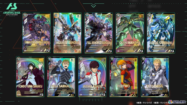 「機動戦士ガンダム アーセナルベース」で「UNITRIBE SEASON:03」が開幕！ガンダムアストレイ ゴールドフレーム天など新規MS/PLが参戦の画像3
