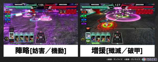 「機動戦士ガンダム アーセナルベース」で「UNITRIBE SEASON:03」が開幕！ガンダムアストレイ ゴールドフレーム天など新規MS/PLが参戦の画像7