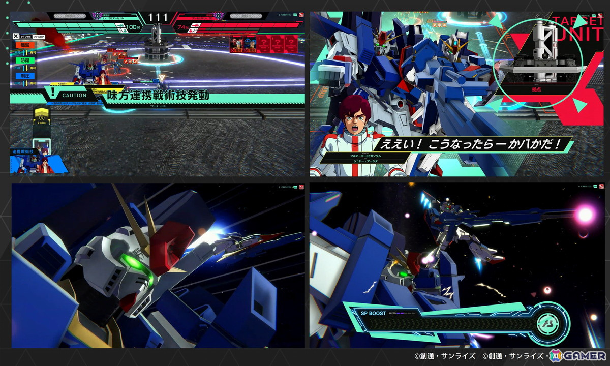 「機動戦士ガンダム アーセナルベース」で「UNITRIBE SEASON:03」が開幕！ガンダムアストレイ ゴールドフレーム天など新規MS/PLが参戦の画像