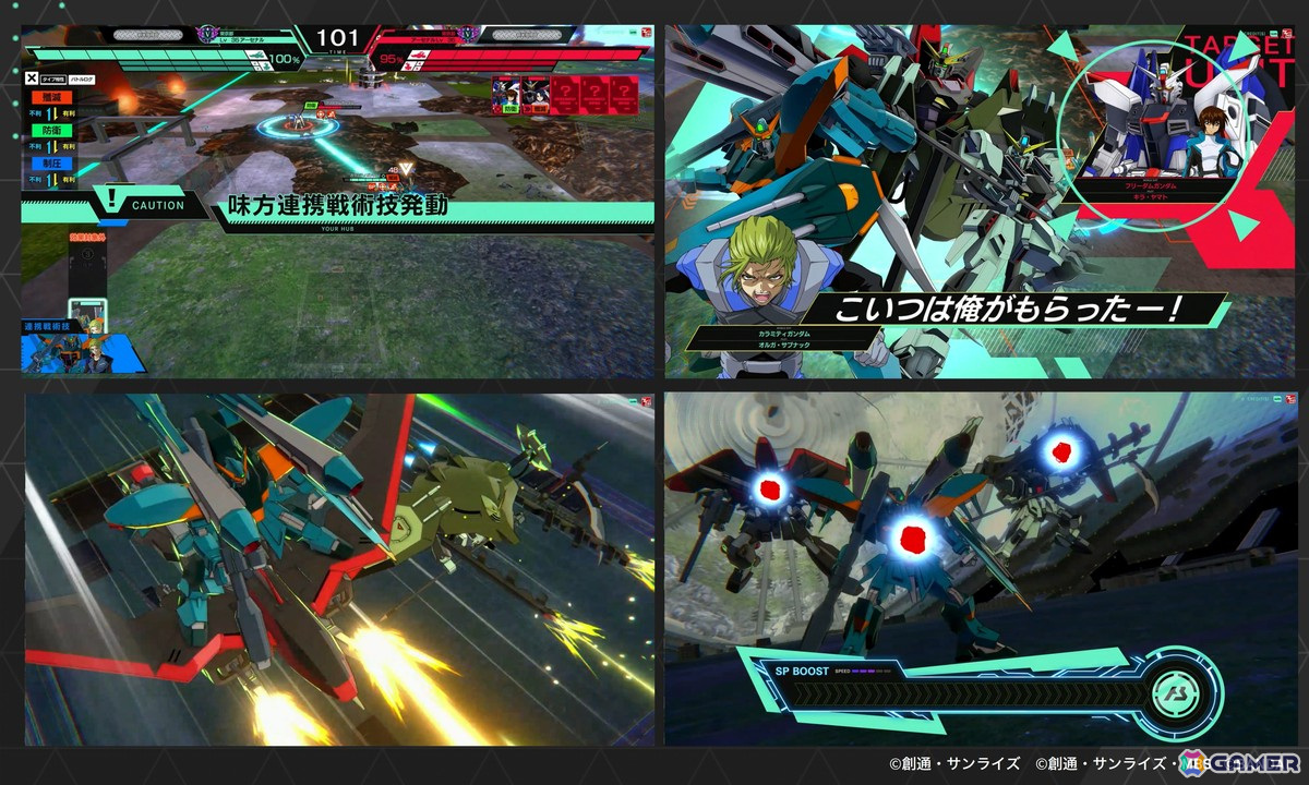 「機動戦士ガンダム アーセナルベース」で「UNITRIBE SEASON:03」が開幕！ガンダムアストレイ ゴールドフレーム天など新規MS/PLが参戦の画像