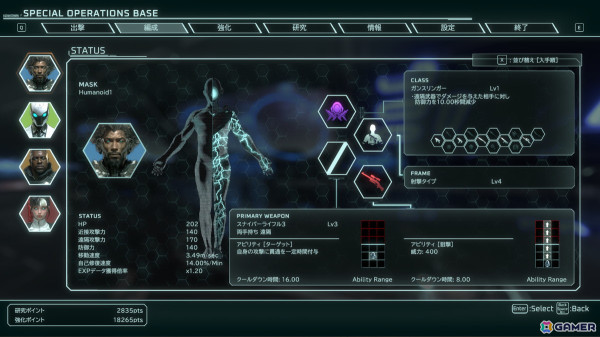 「Scars of Mars（スカーズ・オブ・マーズ）」が配信開始！的確な指示と決断が重要なリアルタイムRPGの画像12