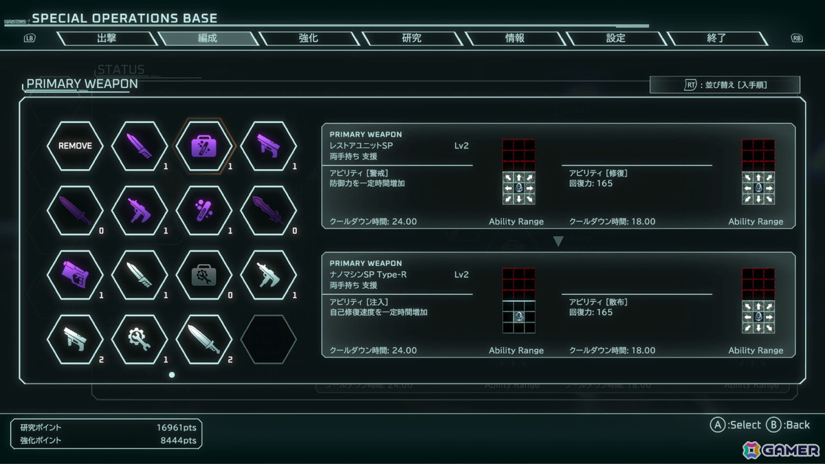 「Scars of Mars(スカーズ・オブ・マーズ)」が配信開始!的確な指示と決断が重要なリアルタイムRPGの画像