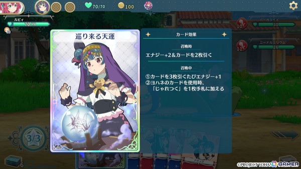 「幻日のヨハネ - NUMAZU in the MIRAGE -」チカとルビィ、ヨウの3人が鏡の世界でバトル可能になる追加DLCが配信開始！の画像15