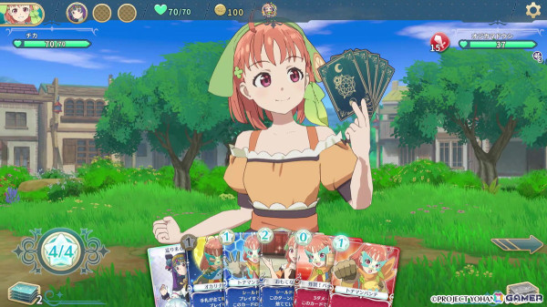 「幻日のヨハネ - NUMAZU in the MIRAGE -」チカとルビィ、ヨウの3人が鏡の世界でバトル可能になる追加DLCが配信開始！の画像2