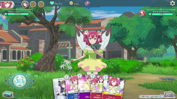 「幻日のヨハネ - NUMAZU in the MIRAGE -」チカとルビィ、ヨウの3人が鏡の世界でバトル可能になる追加DLCが配信開始！の画像3