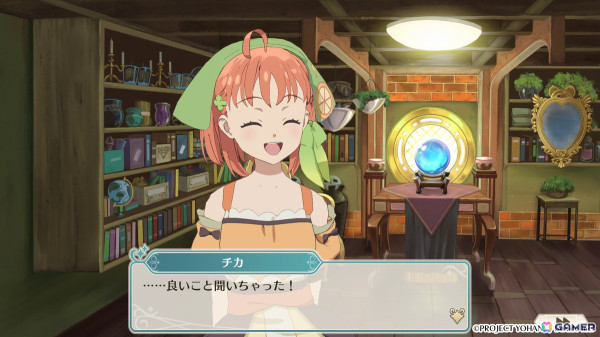「幻日のヨハネ - NUMAZU in the MIRAGE -」チカとルビィ、ヨウの3人が鏡の世界でバトル可能になる追加DLCが配信開始！の画像8