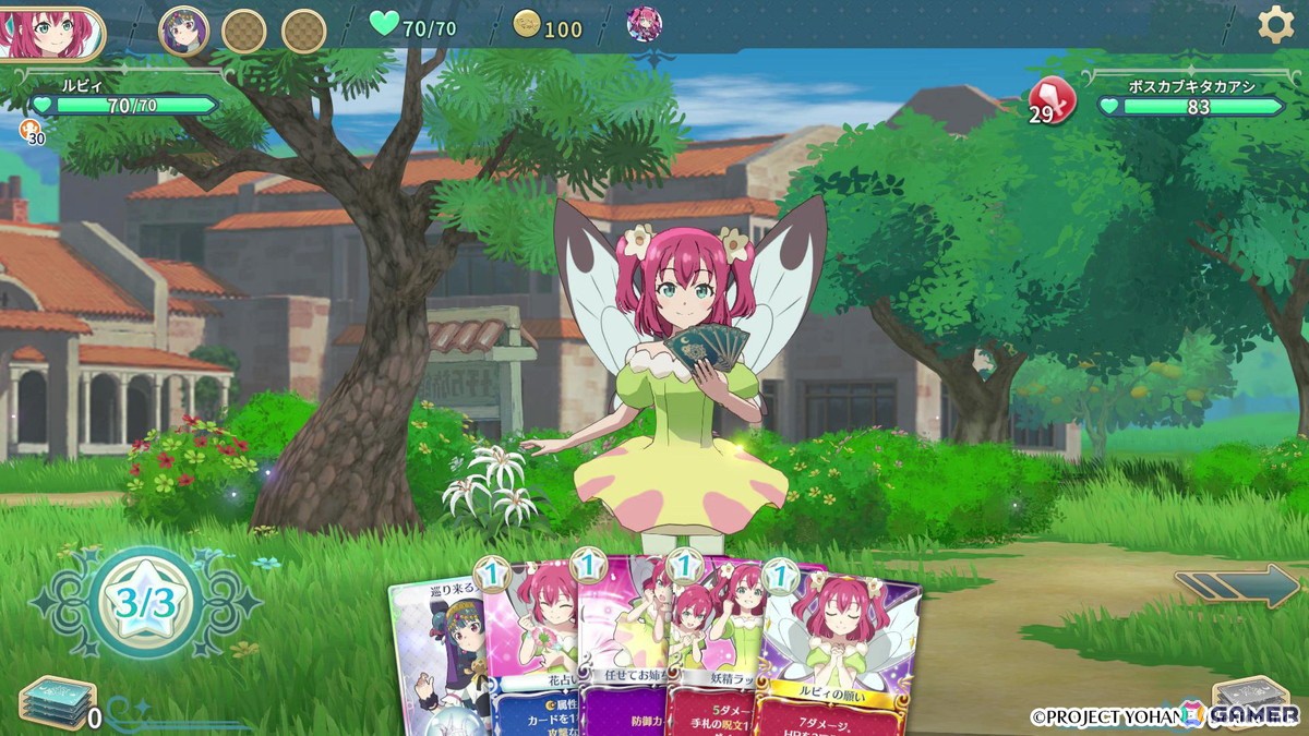 「幻日のヨハネ - NUMAZU in the MIRAGE -」チカとルビィ、ヨウの3人が鏡の世界でバトル可能になる追加DLCが配信開始！の画像