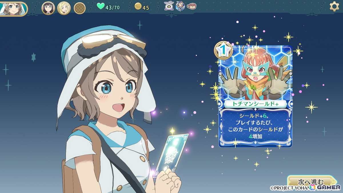 「幻日のヨハネ - NUMAZU in the MIRAGE -」チカとルビィ、ヨウの3人が鏡の世界でバトル可能になる追加DLCが配信開始！の画像