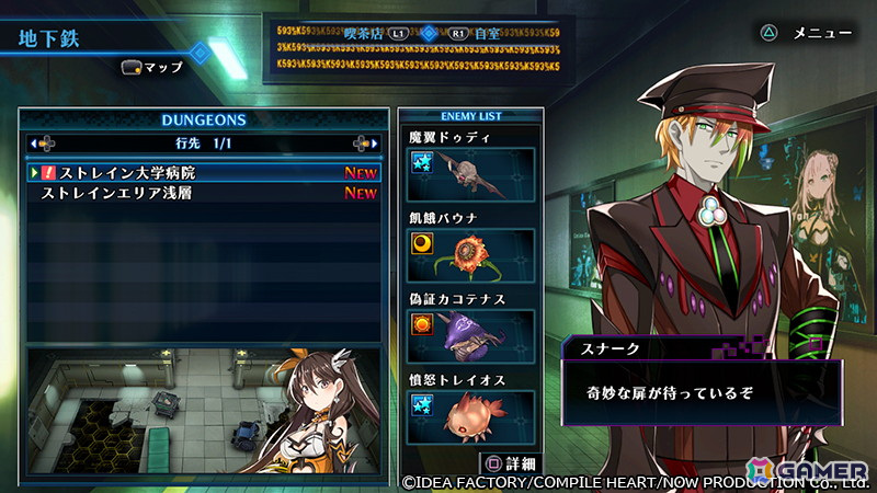「Death end re;Quest Code Z」物語を盛り上げるサブキャラクターたちの情報が公開!ゲームシステムや店舗特典情報もの画像