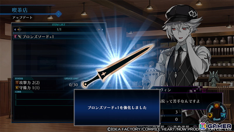 「Death end re;Quest Code Z」物語を盛り上げるサブキャラクターたちの情報が公開!ゲームシステムや店舗特典情報もの画像