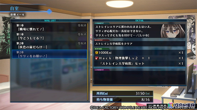 「Death end re;Quest Code Z」物語を盛り上げるサブキャラクターたちの情報が公開!ゲームシステムや店舗特典情報もの画像