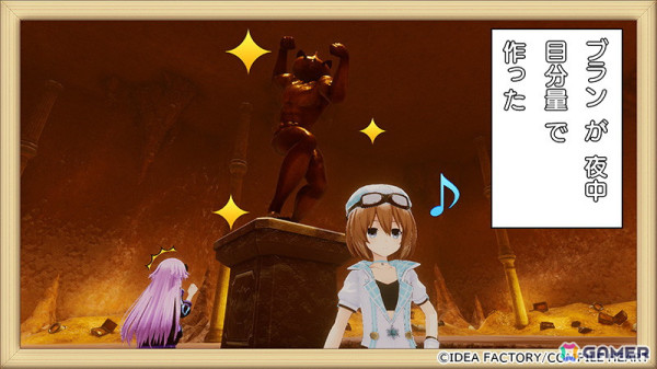 「爆走次元ネプテューヌ VS巨神スライヌ」キャラたちを装飾できるアクセサリやフォトモードなどを紹介！の画像6