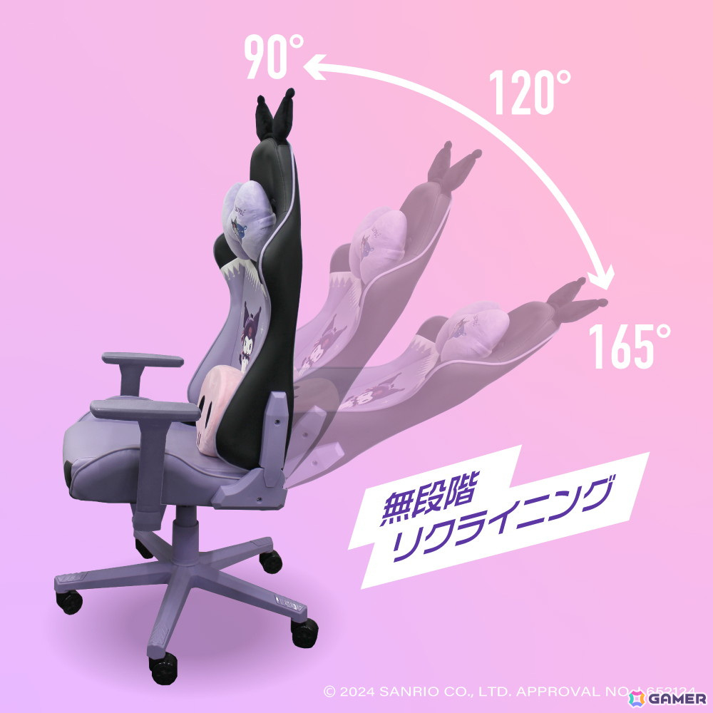 【新品】スワゲー 限定 コラボ サンリオ クロミ 座椅子 ゲーミングチェア 黒 クロミ仕様のゲーミングチェアが発売 リボン型ヘッドレストに