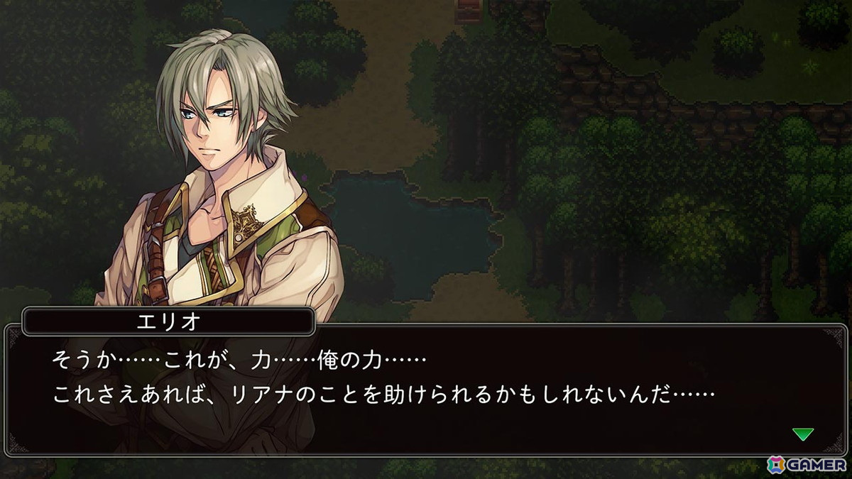 竜に抗う者達のRPG「ドラゴンテイカー」がiOS/Android向けに6月27日より配信！事前予約もスタートの画像2