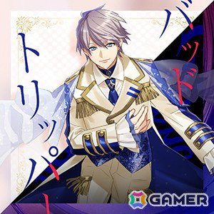 「CHUNITHM LUMINOUS PLUS 」が稼働開始！「葬送のフリーレン」や「ブルーロック」とのコラボも開催の画像18