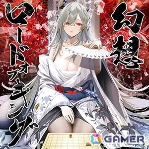 「CHUNITHM LUMINOUS PLUS 」が稼働開始！「葬送のフリーレン」や「ブルーロック」とのコラボも開催の画像19