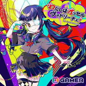 「CHUNITHM LUMINOUS PLUS 」が稼働開始！「葬送のフリーレン」や「ブルーロック」とのコラボも開催の画像21