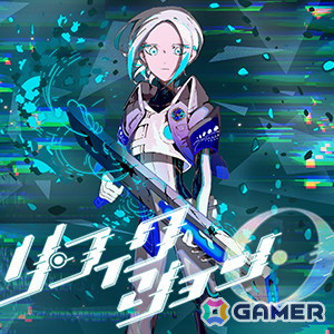「CHUNITHM LUMINOUS PLUS 」が稼働開始！「葬送のフリーレン」や「ブルーロック」とのコラボも開催の画像5