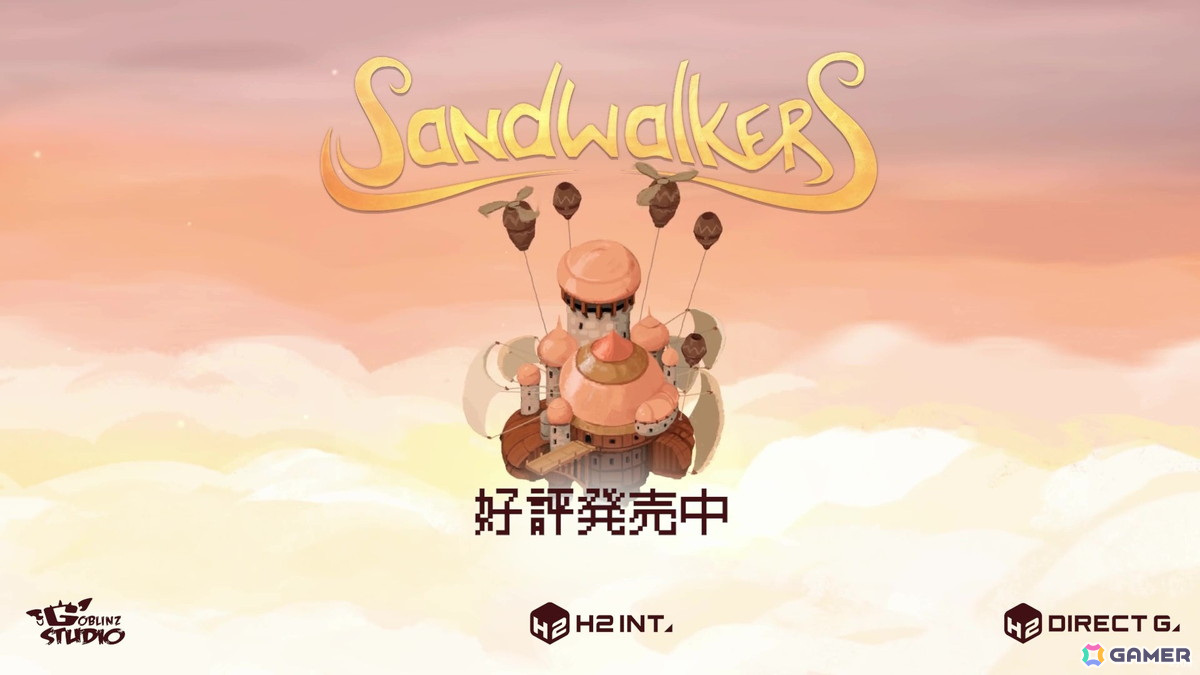 ターン制ローグライク探検ゲーム「Sandwalkers」がSteamで早期アクセス開始！気象災害で枯渇した世界を隊商となり渡り歩くの画像6