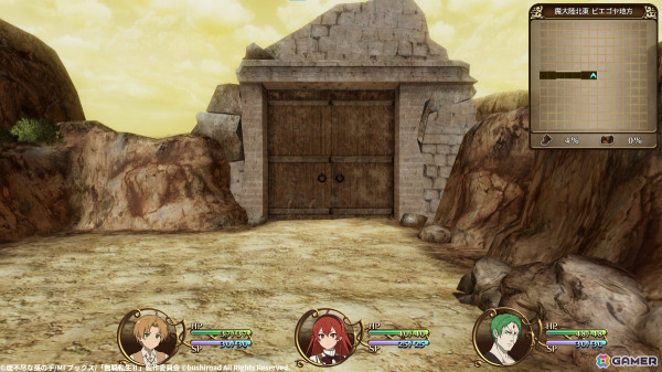 「無職転生 ～異世界行ったら本気だす～ Quest of Memories」が発売！アニメの追体験に加えオリジナルシナリオも楽しめるRPGの画像