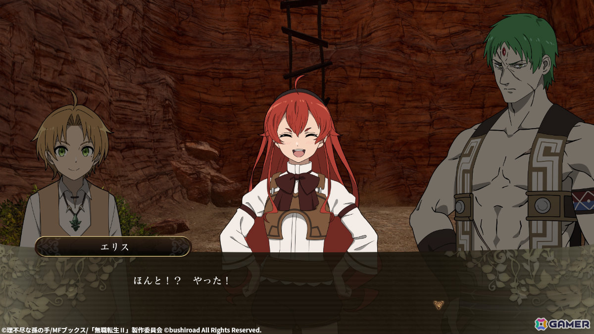 「無職転生 ～異世界行ったら本気だす～ Quest of Memories」が発売！アニメの追体験に加えオリジナルシナリオも楽しめるRPGの画像2