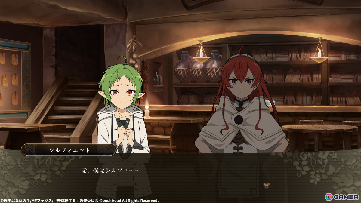 「無職転生 ～異世界行ったら本気だす～ Quest of Memories」が発売！アニメの追体験に加えオリジナルシナリオも楽しめるRPGの画像9