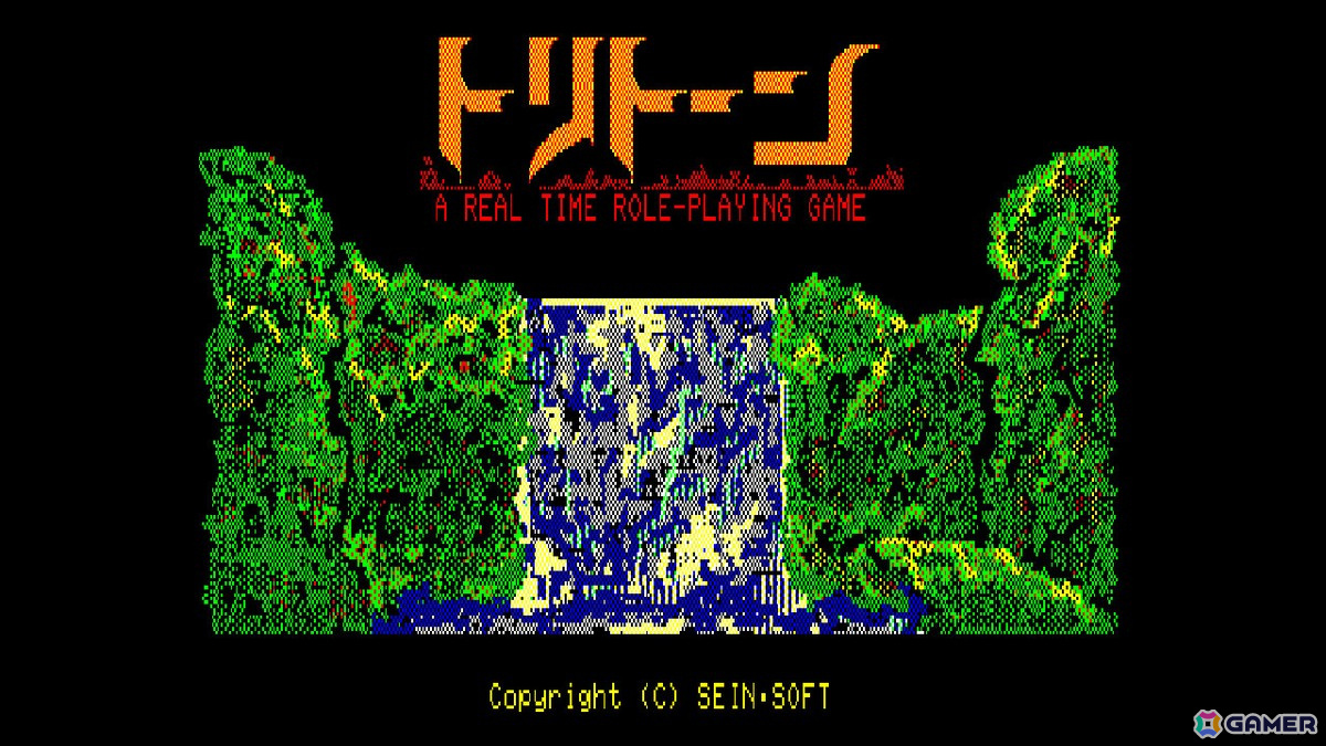「EGGコンソール トリトーン PC-8801」がSwitchで配信！1985年にザインソフトからリリースされたサイドビューのアクションPRGの画像