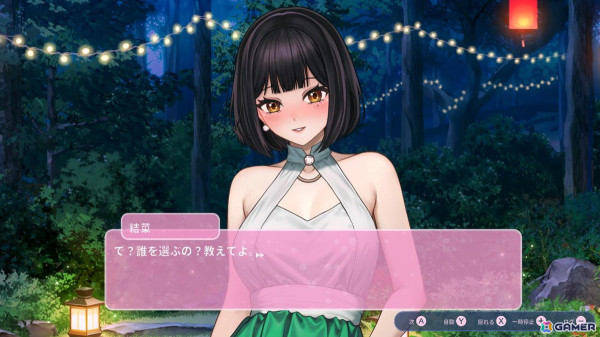 恋愛アドベンチャーゲーム「ラブエリュシオン~女神たちの秘島~」がSwitchで配信!女神のように美しい4人のヒロインとの物語の画像