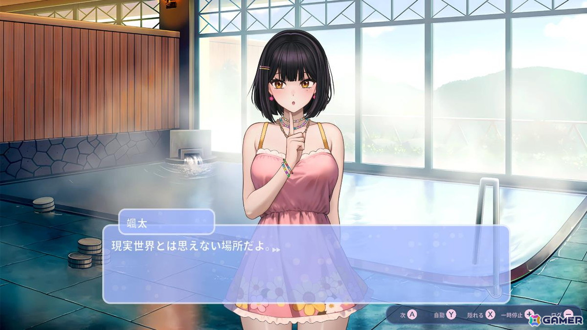 恋愛アドベンチャーゲーム「ラブエリュシオン～女神たちの秘島～」がSwitchで配信！女神のように美しい4人のヒロインとの物語の画像3