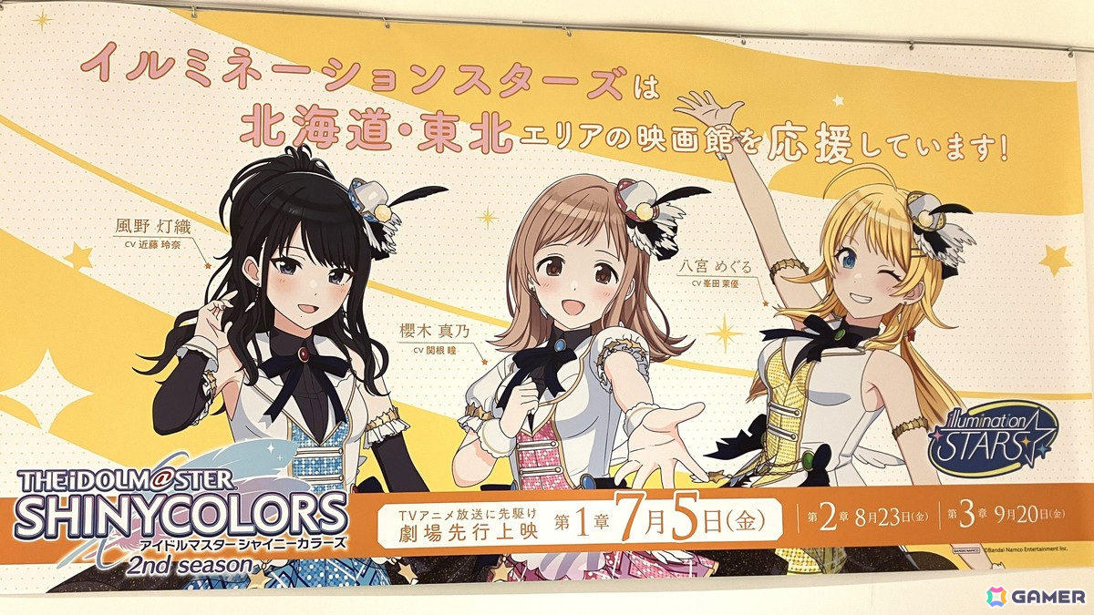 M:i-2公開時劇場宣伝用バナー 【公式通販】