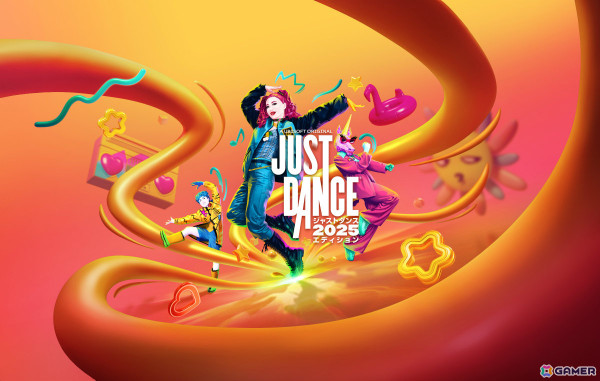 「ジャストダンス2025エディション」が10月に発売！アリアナ・グランデさんの「yes, and?」など40曲を収録の画像1