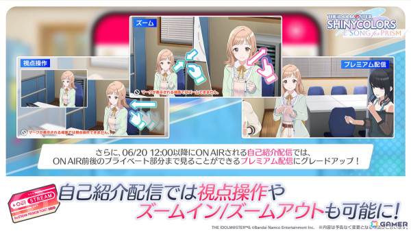 「シャニソン」★3八宮めぐるを入手できるガシャ「HAPPY！HAPPY！SUNSHINE！」が開催！田中摩美々のソロ楽曲「誰ソ彼アイデンティティー」も追加の画像7