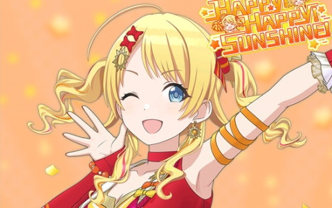 「シャニソン」★3八宮めぐるを入手できるガシャ「HAPPY！HAPPY！SUNSHINE！」が開催！田中摩美々のソロ楽曲「誰ソ彼アイデンティティー」も追加